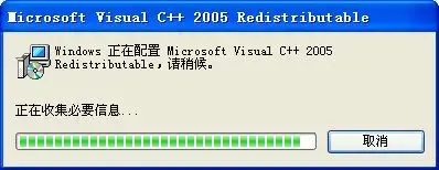 vcredist x86.exe vcredist x86.exe
