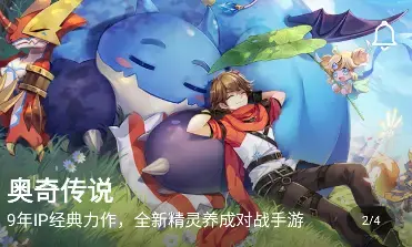 饺子云游戏安装2022最新版