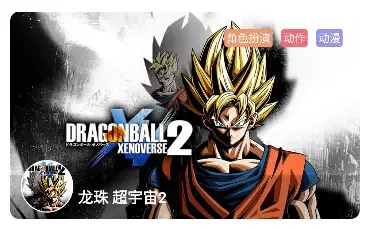 饺子云游戏安装2022最新版