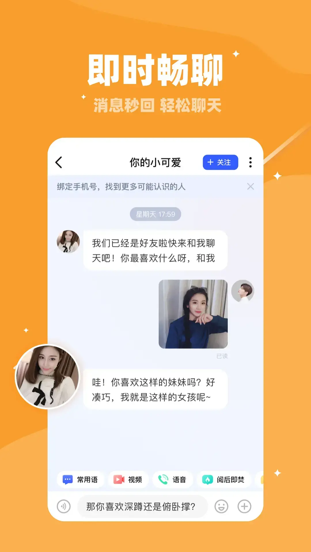 浪花直播免费版