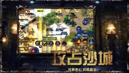 友情岁月神途