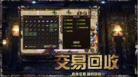友情岁月神途 友情岁月神途
