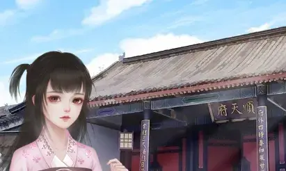 易次元app最新版
