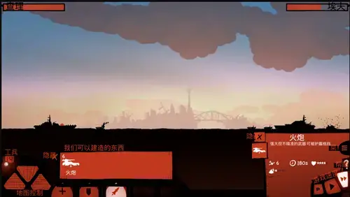 战列巡洋舰,战列巡洋舰无限金币版,战列巡洋舰内购2024版