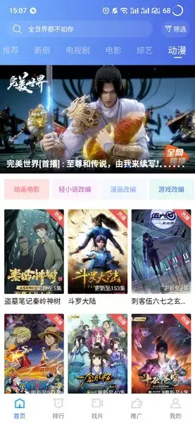 蓝狐视频本2022