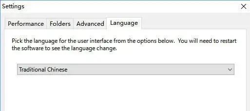 Deskscapes 8v8.51中文版