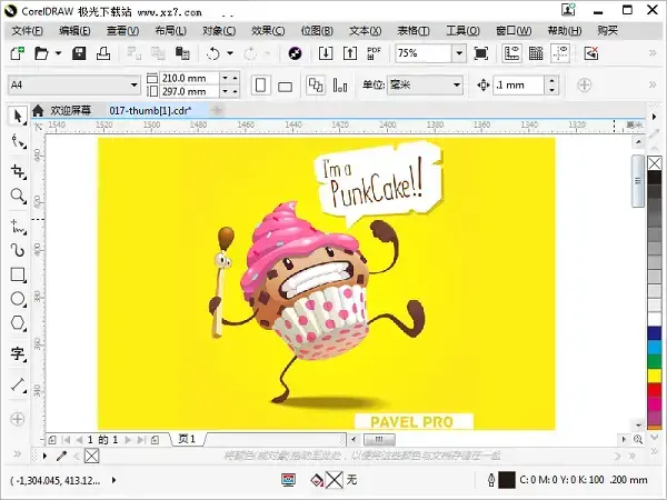 coreldraw9.0简体中文版免费 coreldraw9.0简体中文版免费