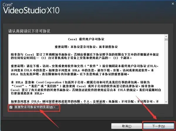 会声会影10 会声会影10