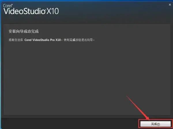 会声会影10 会声会影10