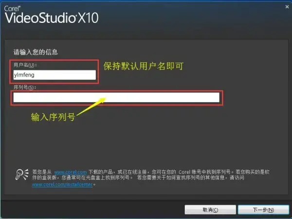 会声会影10 会声会影10