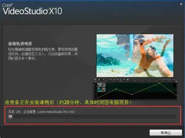 会声会影10 会声会影10