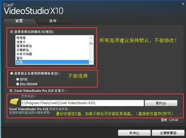 会声会影10 会声会影10