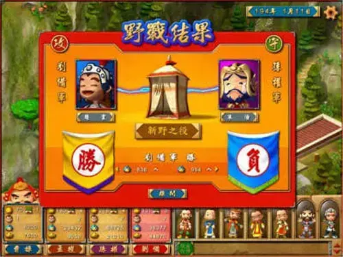 富甲天下42024版,富甲天下4免安装版,富甲天下4免费版