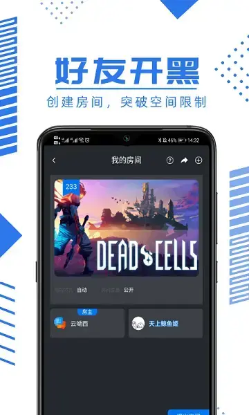 鲸云漫游app