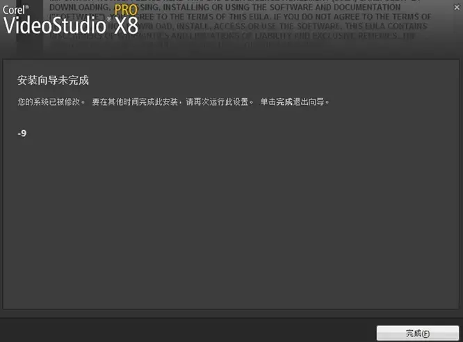 会声会影10 会声会影10