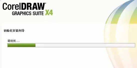 coreldraw软件免费中文版14