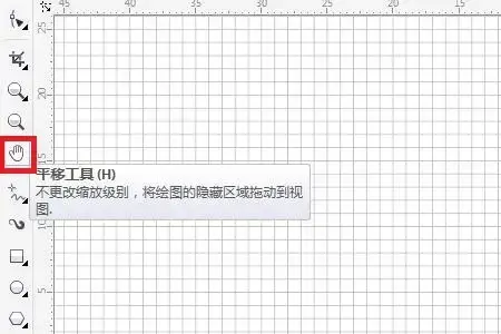 coreldraw中文版x4sp2