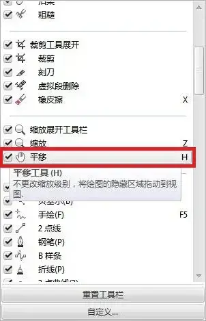 coreldraw中文版x4sp2