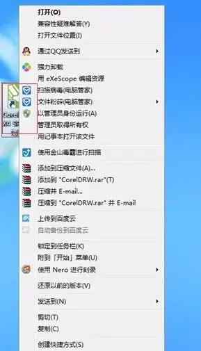 coreldraw中文版x4sp2