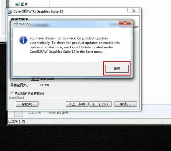coreldraw x4精简版