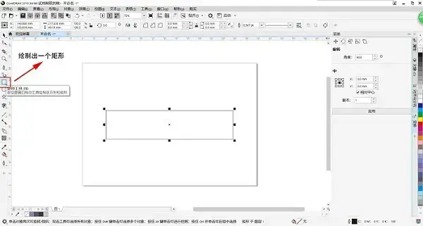 coreldraw x4精简版