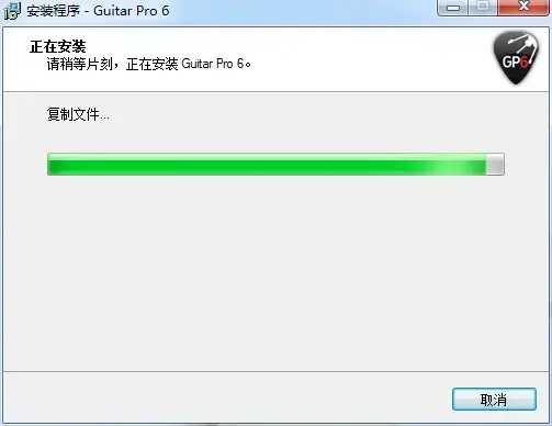 guitar pro 5.2