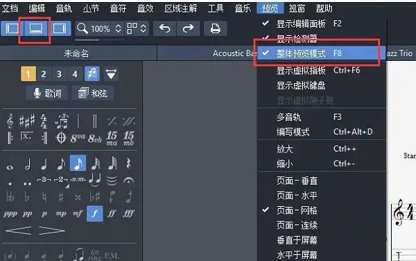 Guitar Pro5.2 Guitar Pro5.2