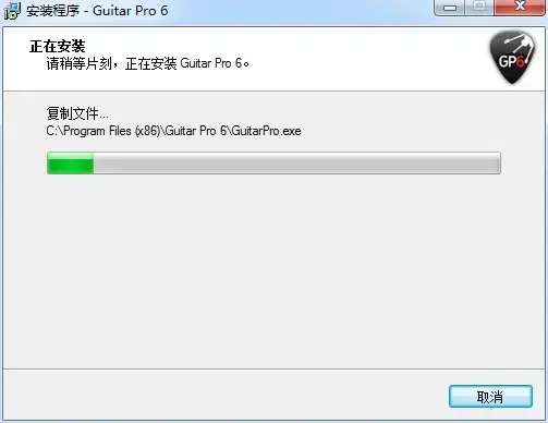 guitar pro 5.2