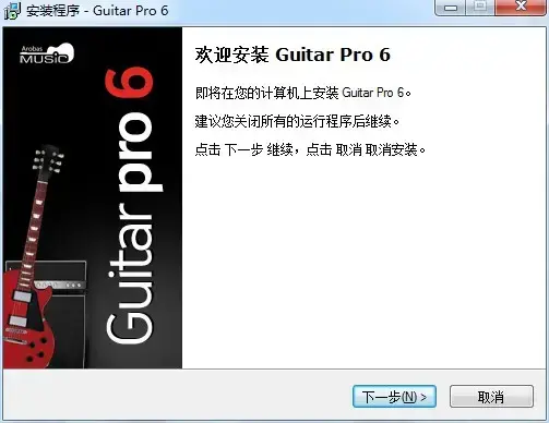 Guitar Pro5.2 Guitar Pro5.2