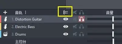 guitar pro 5.2