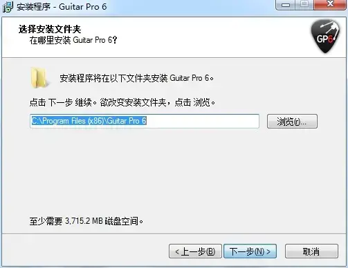 guitar pro 5.2