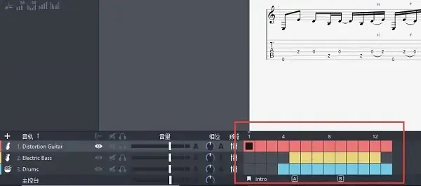 guitar pro 5.2