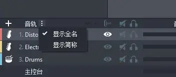 guitar pro 5.2