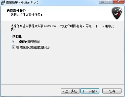 guitar pro 5.2