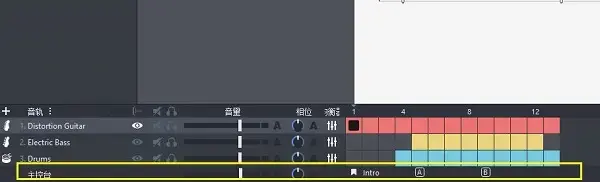 guitar pro 5.2