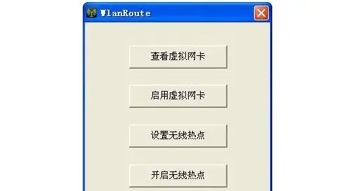 wlanroute wlanroute