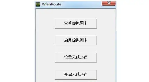 wlanroute wlanroute