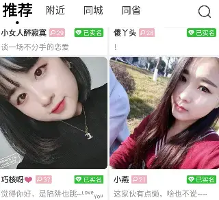 陪聊视频交友 陪聊视频交友