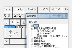 mathtype3.0版本