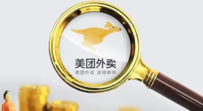 美团优选app官方版