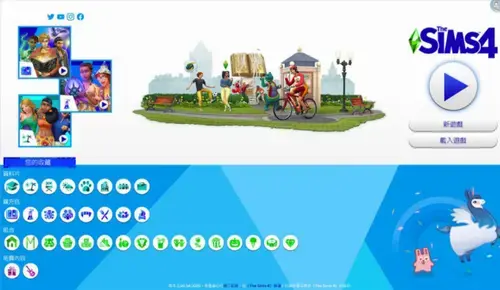 模拟人生42024版,模拟人生4修改版,模拟人生4免安装版 模拟人生42024版,模拟人生4修改版,模拟人生4免安装版