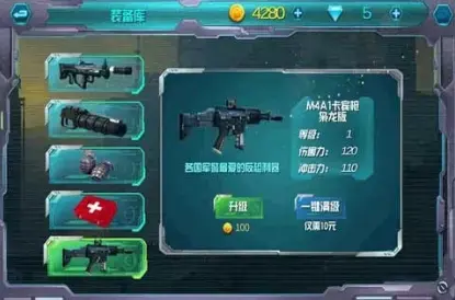 国产007使命召唤 国产007使命召唤