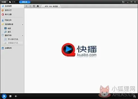 快播5.0 快播5.0