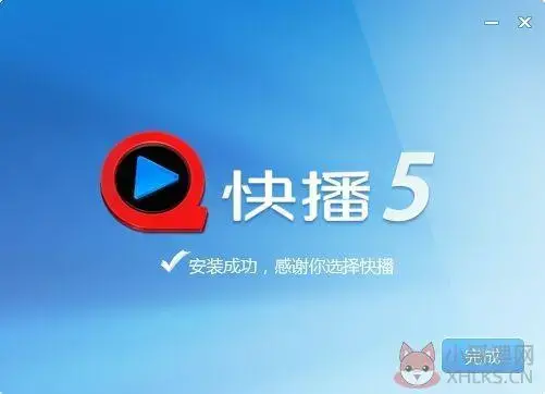 快播5.0 快播5.0