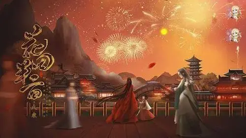 花田半亩2024版下载,花田半亩已完结金手指,花田半亩已完结2024下载