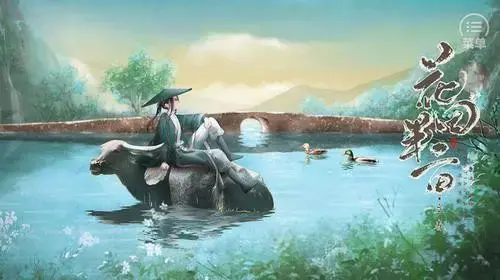 花田半亩2024版下载,花田半亩已完结金手指,花田半亩已完结2024下载