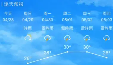 停课铃app官方2022