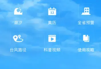 停课铃app官方2022