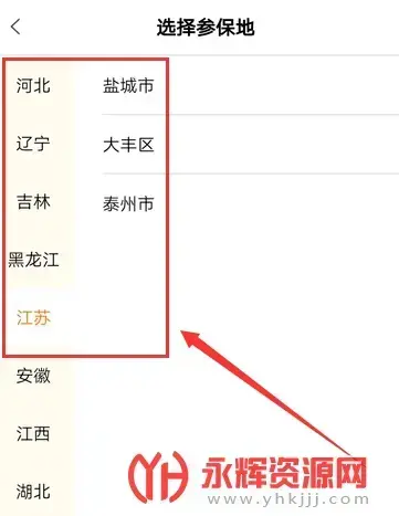 老来网人脸识别认证2022v8.2.1最新版