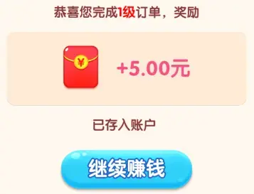 梦幻庄园